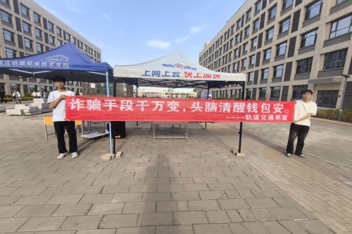 1745995839213074777.jpg 反诈2.jpg